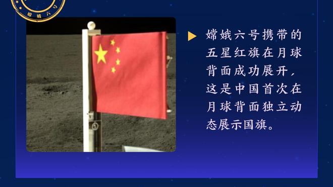 万博体育官方登陆网站下载截图0