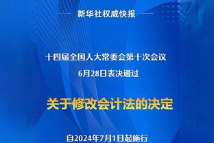 恩里克：可以说登贝莱99%是巴黎球员 不会分享我和球员的谈话